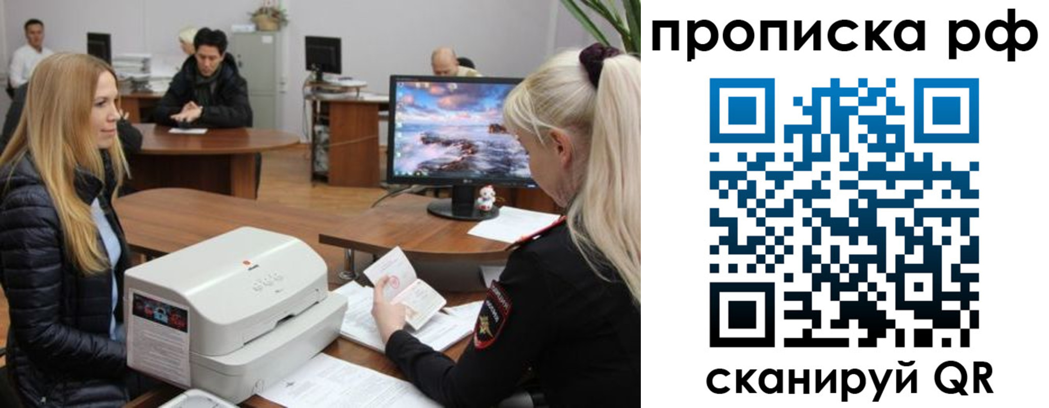 где прописаться в Сарове